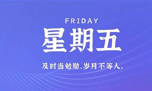 1月14日油价涨还是跌了_1月14日油价