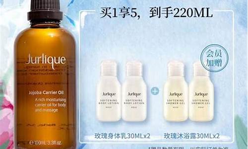 jurlique精油价格表_je精油怎么样