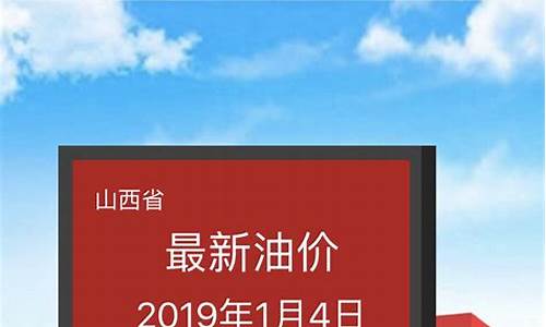 十年油价走势图_2010油价查询