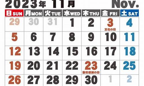 2023年11月18日油价是多少_11月