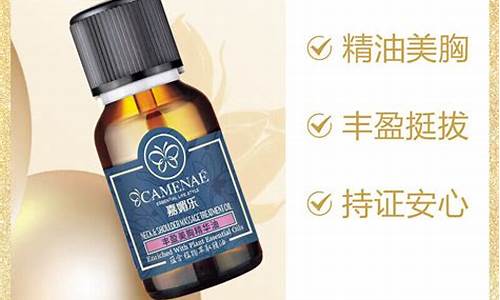 safe care精油_camenae精油价格