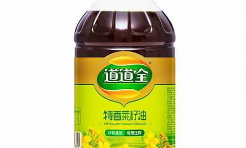 2013年菜籽油价格_菜籽油的价格2020