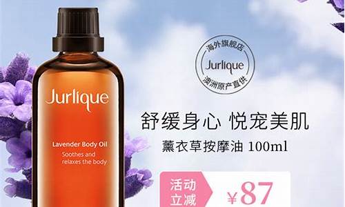 claudius精油_jurlique精油价格表