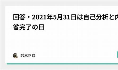 2021年5月31日汽油价格一览表_5月1日汽油价格调整