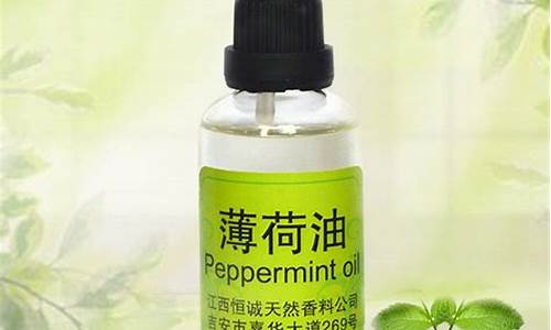 2009薄荷油价格_薄荷油价格吧