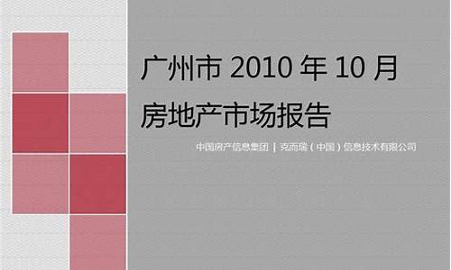 2020年10月汽油价格一览表_2010年10月份汽油价格